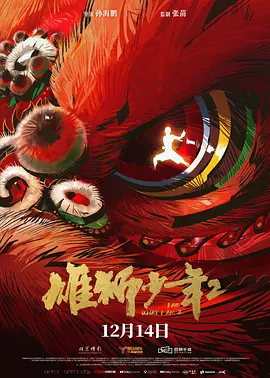 国产视频一